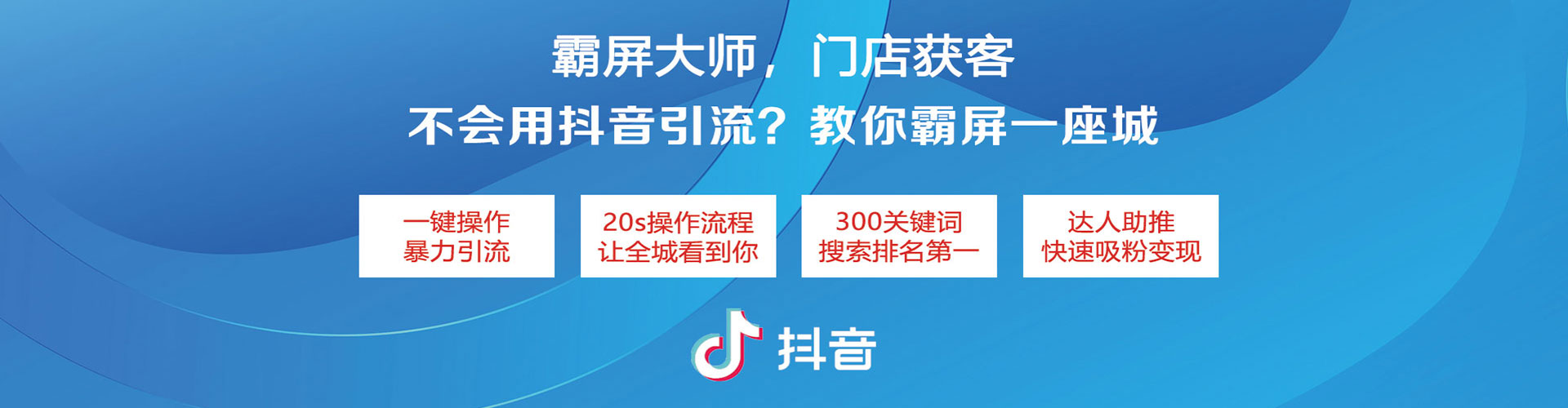 河池信息流平台