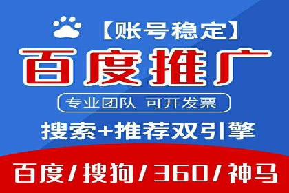谷歌SEM广告投放的预算分配策略：如何实现最大化的投资回报